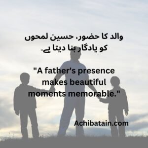 Experience the beauty of a father's presence, turning ordinary moments into cherished memories.