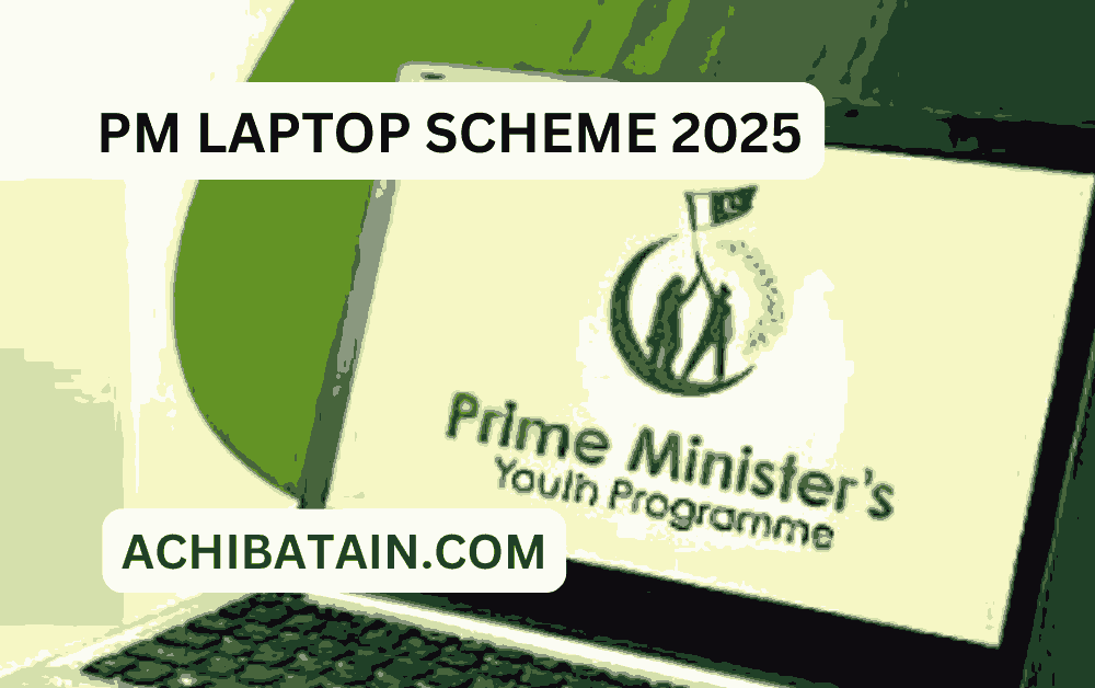 HEC & PM Laptop Scheme 2025: Eligible Universities and Application Details