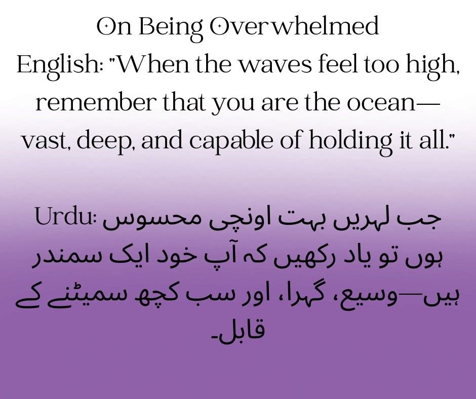 Through mental health awareness, we learn that when the waves feel too high, you must remember that you are the ocean—vast, deep, and capable of holding it all.