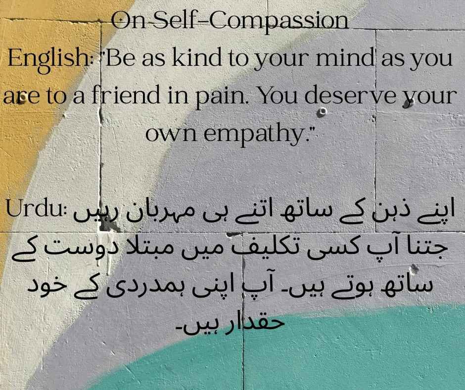 Core mental health awareness encourages you to be as kind to your mind as you are to a friend in pain, because you deserve your own empathy.